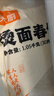 头厨烫面春饼1.05kg共30片卷饼饼皮面皮薄饼筋饼煎饼早餐半成品速食 实拍图