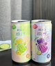 锐澳（RIO）鸡尾酒 预调酒【赴山海 同款果冻酒】微醺果冻3度甜酒 250ml*6罐 实拍图