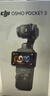 大疆 DJI Osmo Pocket 3 标准版 一英寸口袋云台相机 OP灵眸手持数码相机 旅游vlog 便携美颜摄像 实拍图