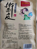须千擀面皮宿迁面皮泗洪凉皮徐州睢宁邳州特产小吃速食真空包装320g*5包 320g*5包 切好带料包 实拍图