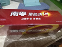 南孚5号24粒+7号16粒电池 混合装碱性聚能环5代40粒家庭装适用耳温枪/血糖仪/无线鼠标/遥控器/挂钟等 实拍图