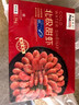 禧美海产 头籽北极甜虾净重3斤 90/120规格 95%头籽 MSC认证 海鲜水产 实拍图
