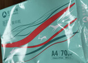 亚太森博派部落A4打印纸 70g 500张*4包 顺滑不卡纸 双面复印纸 高性价比 整箱2000张【专业造纸厂牌】 实拍图