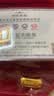 融通金黄金金条 Au9999  投资黄金金豆足金 攒金收藏   投资水贝金 黄金金条 20克 实拍图