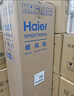 海尔（Haier） 取暖器家用暖风机立式电暖风热风机取暖神器冬季遥控定时电暖气节能小太阳电暖器卧室办公烤火炉 【强劲双风轮】速热机械款HN2011 实拍图