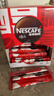 雀巢（Nestle）醇品速溶美式黑咖啡粉燃减0糖0脂*健身燃减防困48包*1.8g 实拍图