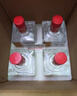 张弓 超值五年 浓香型白酒 38度 500ml*4瓶 整箱装 实拍图