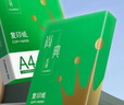 齐心（COMIX）尚典A4打印纸 70g 500张*10包 双面畅打a4复印纸 办公传真学生素描绘图 整箱5000张【热销爆款】 实拍图