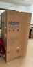 海尔（Haier）家宴539L对开门冰箱黑金净化一级能效风冷无霜大容量灰BCD-539WGHSSEDH9国家补贴 实拍图