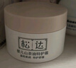 松达婴儿面霜宝宝保湿润肤霜儿童山茶油补水特护霜98g 实拍图