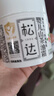 松达儿童面霜山茶油婴儿面霜宝宝润肤霜保湿霜滋润秋冬面霜68g*2 实拍图