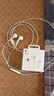 Apple/苹果 USB-C接口有线耳机 type-c接口有线耳机苹果耳机 苹果17有线耳机笔记本耳机游戏音乐 实拍图