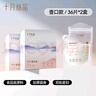 十月结晶储存奶袋母乳保鲜袋200ML36支*2 壶口款随机发货 实拍图