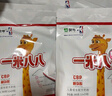蒙牛一米八八【NBA联名】儿童成长奶粉CBP赖氨酸高钙3-15岁300g*6袋 实拍图