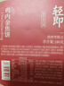 轻即鸡内金焦饼脆薄饼干香酥无糖精添加焦馍风吹烧饼儿童零食食品360g 实拍图