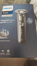 飞利浦（PHILIPS）电动剃须刀欧洲整机进口 旋护5系Pro SkinIQ系列 清爽净剃AI刮胡刀 生日礼物 男友送老公 S5887/10 实拍图