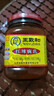 王致和 中华老字号 红辣腐乳340g 香辣下饭菜 拌面酱 火锅蘸料 实拍图