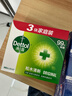 滴露（Dettol）香皂松木115g*3块 男士香皂女士肥皂洗澡洗手沐浴抑菌多用皂  实拍图