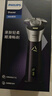 飞利浦（PHILIPS）电动剃须刀旋风3系PRO刮胡刀礼盒装 风驰切剃6D浮动刀头 生日礼物送老公送男友 实拍图