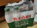 农夫山泉饮用水纯净水550ml*12瓶  实拍图