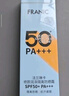 法兰琳卡修颜隔离防晒霜50mlSPF50+高倍防晒防水防汗提亮防紫外线男士女士 实拍图