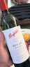 奔富（Penfolds）BIN28西拉/设拉子干红葡萄酒750ml*1支澳洲原瓶进口木塞【澳版】 实拍图
