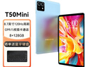 台电T50Mini【国家补贴15%】安卓二合一平板电脑8.7英寸120Hz插卡通话8+128GB学生学习娱乐影音游戏pad 实拍图