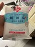中盐 低钠盐400g【加碘】食用盐京东自营 低钠更健康  吃好盐选中盐 实拍图