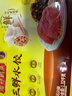 湾仔码头三鲜水饺1320g66只饺子早餐速食半成品面点速冻饺子 实拍图