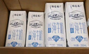 蒙牛【新鲜日期】特仑苏脱脂纯牛奶250ml*16盒 健身减脂 送礼盒装 实拍图