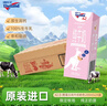 纽仕兰（Theland）儿童成长A2纯牛奶A2β-酪蛋白原生高钙100%生牛乳200ml*24盒 实拍图