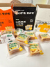 七小七山药养养小吐司牛奶+黑芝麻香蕉+蛋黄肉松口味540g 源头直发 实拍图