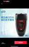 飞利浦（PHILIPS）电动剃须刀经典便携款 自动研磨刮胡刀胡须刀  送男友送老公 父亲礼物生日  出行必备  实拍图