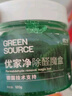 绿之源新车除甲醛家用装修室内除味快速净化绿精灵凝胶120g*10瓶 实拍图
