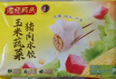 湾仔码头玉米蔬菜猪肉水饺1320g66只早餐食品速食半成品面点生鲜速冻饺子 实拍图