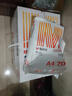 晨光（M&G）橙晨光 A4 70g 多功能双面打印纸 高性价比复印纸 500张/包 10包/箱（整箱5000张） APN1B034 实拍图