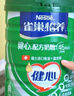 雀巢（Nestle）怡养健心鱼油中老年奶粉高钙800g*2富硒 送礼送长辈 成毅推荐 实拍图