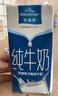 欧德堡（Oldenburger）3.8g原生蛋白 全脂纯牛奶1L*6盒 家庭装 早餐奶 实拍图