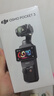 大疆 DJI Osmo Pocket 3 标准版 一英寸口袋云台相机 OP灵眸手持数码相机 旅游vlog 便携美颜摄像 实拍图