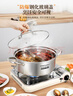 荣事达（Royalstar）鸳鸯锅火锅专用锅304不锈钢锅汤锅燃气灶电磁炉通用32cm 实拍图