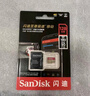 闪迪内存卡存储tf卡运动相机卡高速gopro相机无人机内存卡MicroSD卡u3/v30 128G 读速高达190M/s运动相机无人机TF卡 实拍图