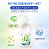 威露士内衣净300ml 抑菌除螨内衣内裤洗衣液 内衣裤手洗专用除菌去血渍 实拍图