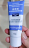 露得清小蓝管维a醇面霜40g早C晚A入门晚霜细腻嫩肤 实拍图