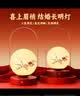 TaTanice长明灯结婚礼物送新人新娘闺蜜新婚订婚摆件陪嫁用品实用床头台灯 【新款】喜上眉梢2个装【无极调光】 实拍图