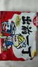 出前一丁（NISSIN）日清 进口方便面速食 麻油味 五连包*100g 泡面拌面早餐热门商品 实拍图