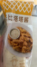 丘比（KEWPIE）塔塔酱 调味品 炸鸡天妇罗三明治蘸酱西餐调味酱 150g*1袋 实拍图