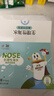 鼻朗生理性海盐水鼻腔喷雾器清洗液洗鼻盐水婴儿洗眼洗鼻液15ml*21支 实拍图