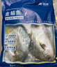 翔泰 海南金鲳鱼净重900g 2条装  鱼类生鲜 火锅食材 海鲜水产  实拍图