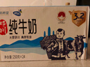 蝶泉新希望邓川纯牛奶250g*24盒整箱 国家地标产品 学生营养早餐奶  实拍图