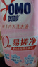 奥妙（OMO）内裤内衣洗衣液300g*3+100g 女士去血渍抑菌去异味 有效去除HPV  实拍图